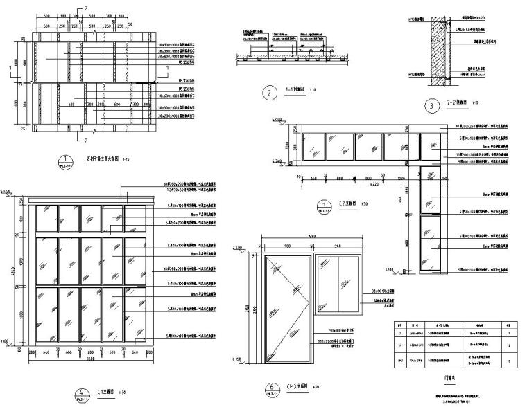 [广州]时代典雅住宅入口A3型景观施工图设计-时代典雅住宅入口A3型景观施工图设计 (9)