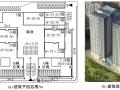 高烈度地区某大底盘多塔层间隔震高层建筑