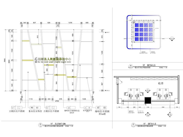 [贵州]潭湄县人民医院综合住院楼项目施工图-一层收费台区平面放样图