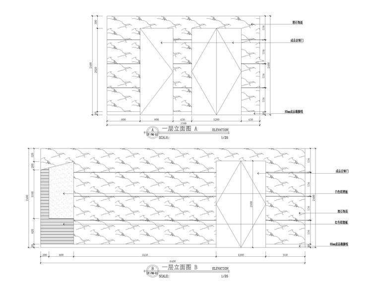 [吉林]四平烈士纪念馆局部施工图+SU模型-一层立面图