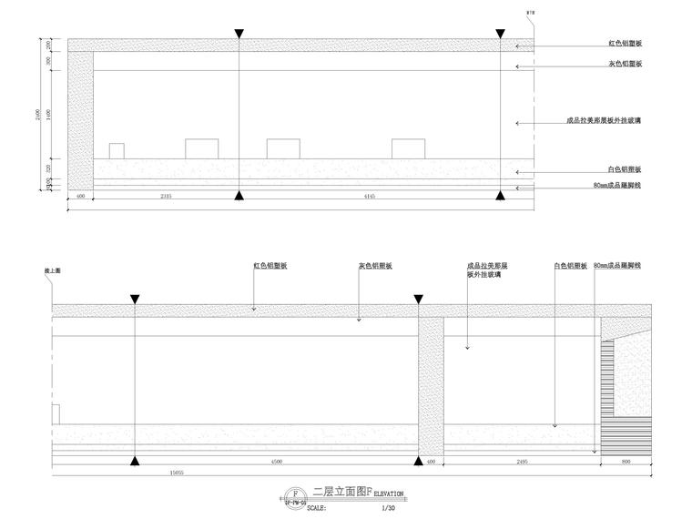 [吉林]四平烈士纪念馆局部施工图+SU模型-二层立面图3