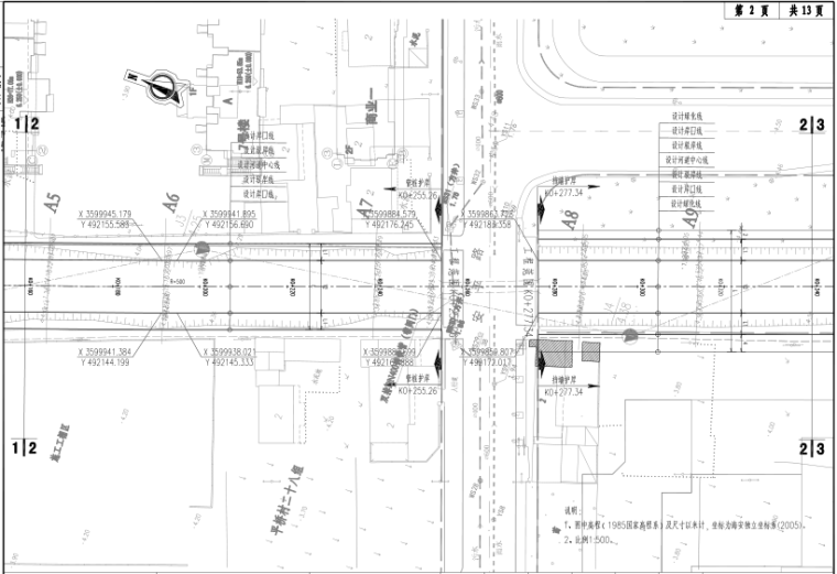 一套羽毛球馆施工图资料下载-长三角地区河道整治工程施工图设计2020