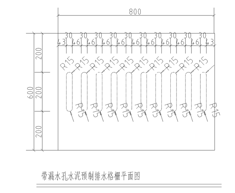 雨水口篦子详图设计