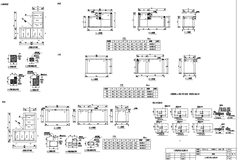 室外电缆井CAD资料下载-电缆井详图设计-韶关版