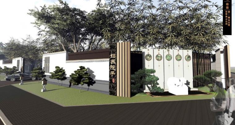 新中式院子设计方案资料下载-[江苏]苏州中式院子景观设计方案