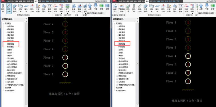 建筑楼层板资料下载-修改转换层层号，其他楼层抗剪承载力变化？