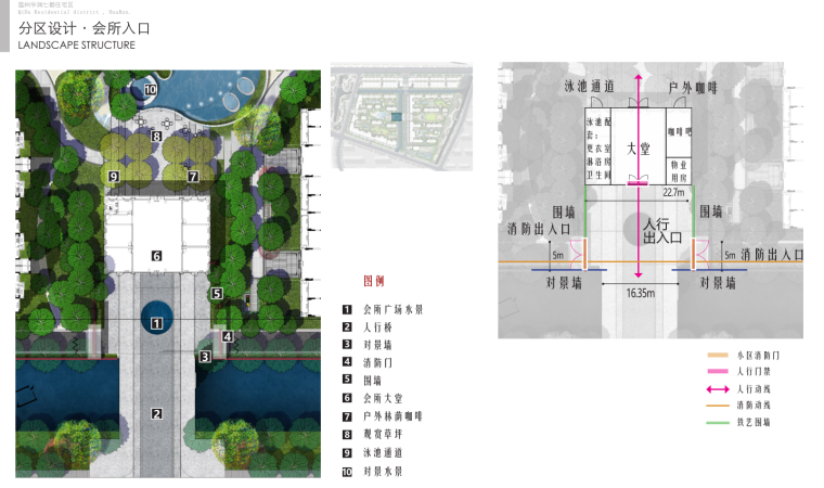 [浙江]温州醉心文化住宅景观方案设计-会所入口