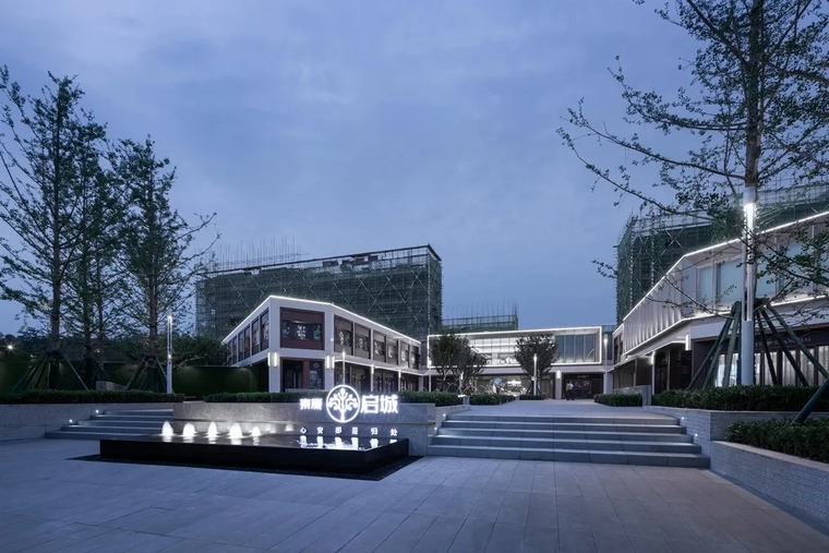 长沙东原·启城体验区景观