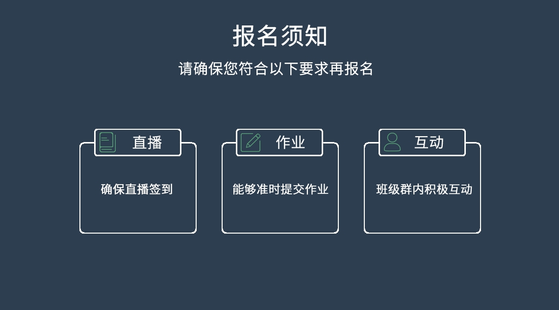 景观效果图软件教程，配置“个性化学习计划+真实项目案例+1次直播+专职老师带班辅导答疑+1次作业+一对一作业批改+惊喜礼品”的服务体系，景观设计软件培训,常用设计软件培训,景观设计教程,景观效果图软件教程