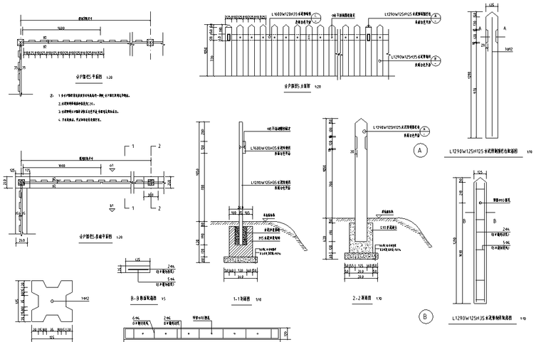 环境院标准图集-间距分户栏做法详图 (6)