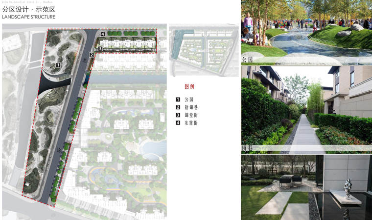 [浙江]温州醉心文化住宅景观方案设计-2345截图20200717091609