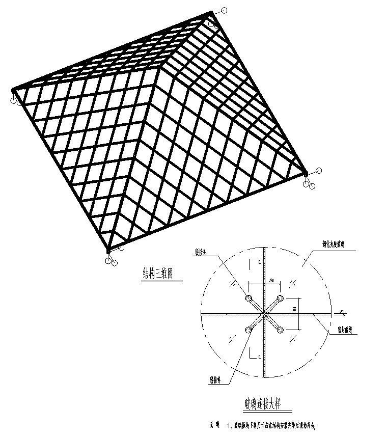 钢结构施工图地下资料下载-荆山地下商业顶棚钢结构施工图CAD