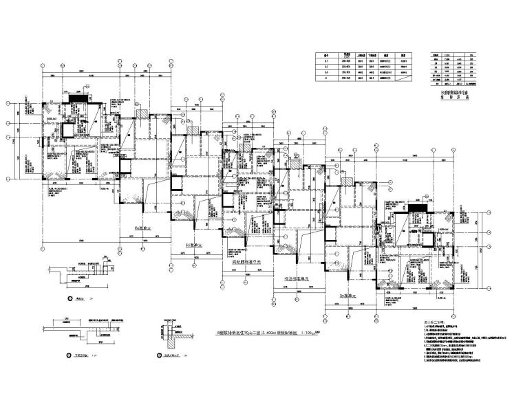 美式复古建筑别墅方案图资料下载-上海高端联排别墅结构施工图带地下室加固