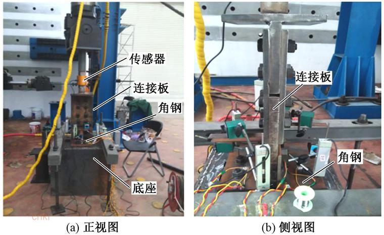 桥梁拟静力试验资料下载-角钢拉压恢复力模型拟静力试验研究2020