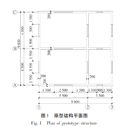 后浇剪力墙资料下载-装配整体式剪力墙模型结构振动台试验研究