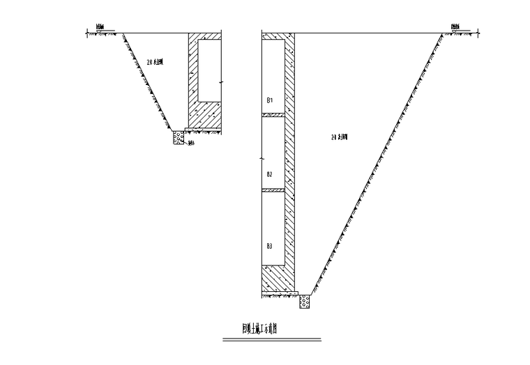 土方分層開挖示意圖cad