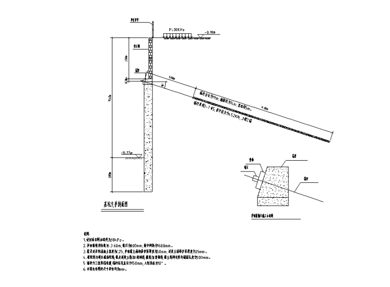 绿化护坡CAD图资料下载-护坡桩、锚杆基坑支护图CAD