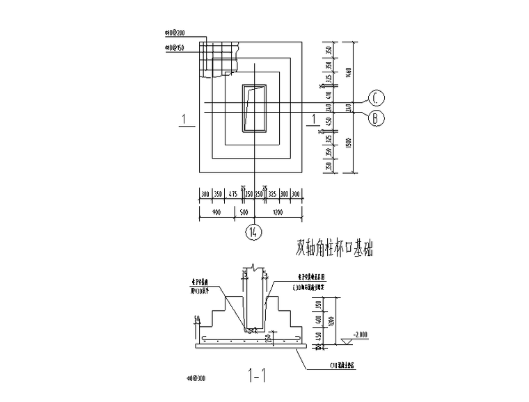 混凝土杯口基础结构详图cad