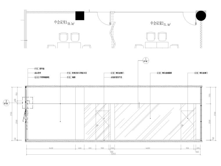 ​[北京]海淀互联网公司办公室装修施工图-中会议室立面图