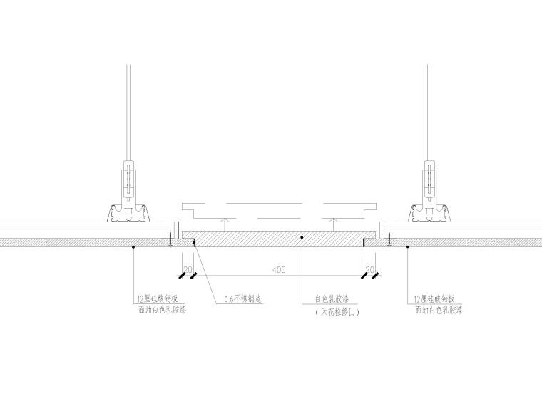 石膏板，钢板，铝板，铝格栅天花吊顶节点图-石膏板检修口大样