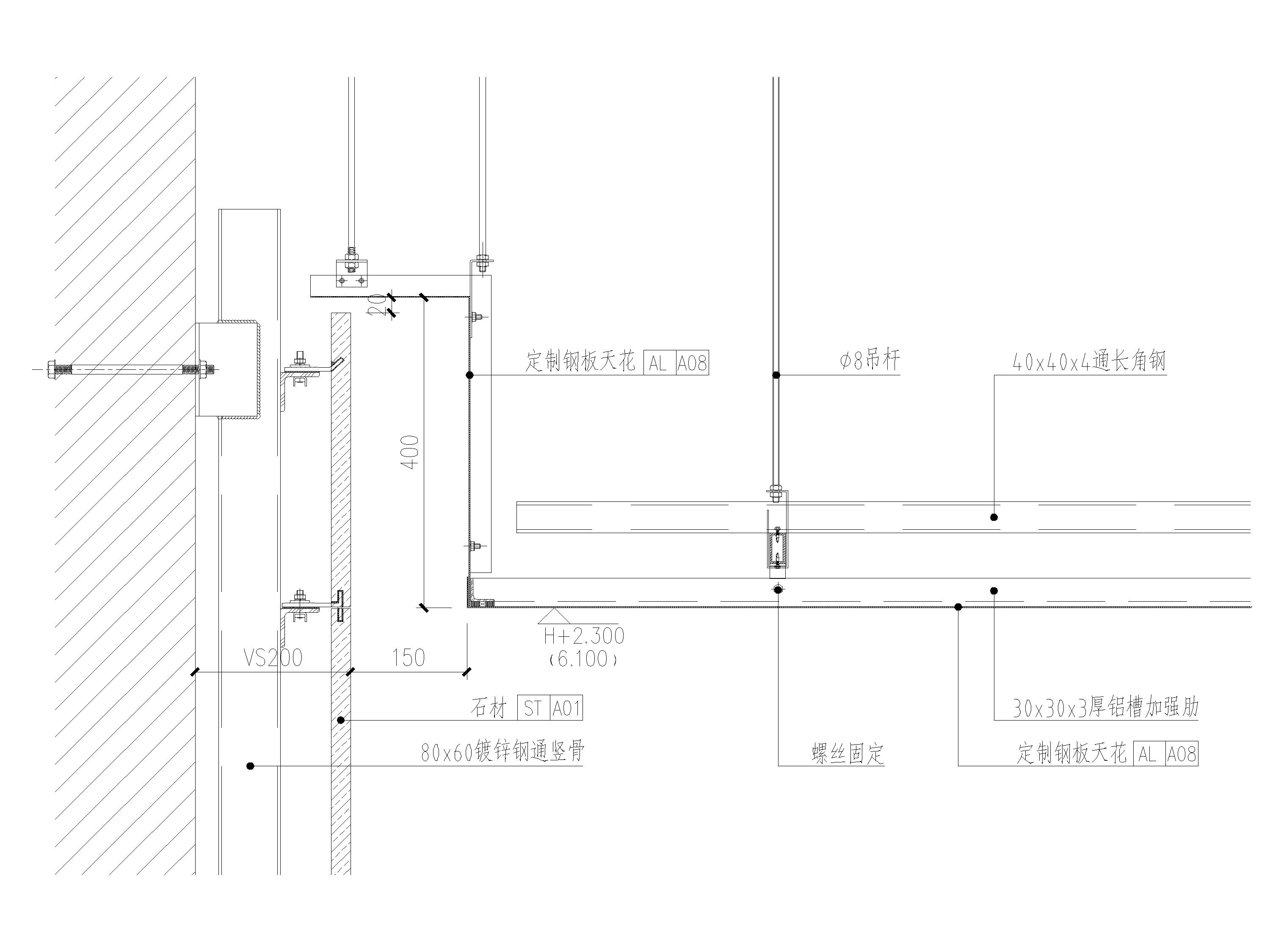 石膏板,钢板,铝板,铝格栅天花吊顶节点图