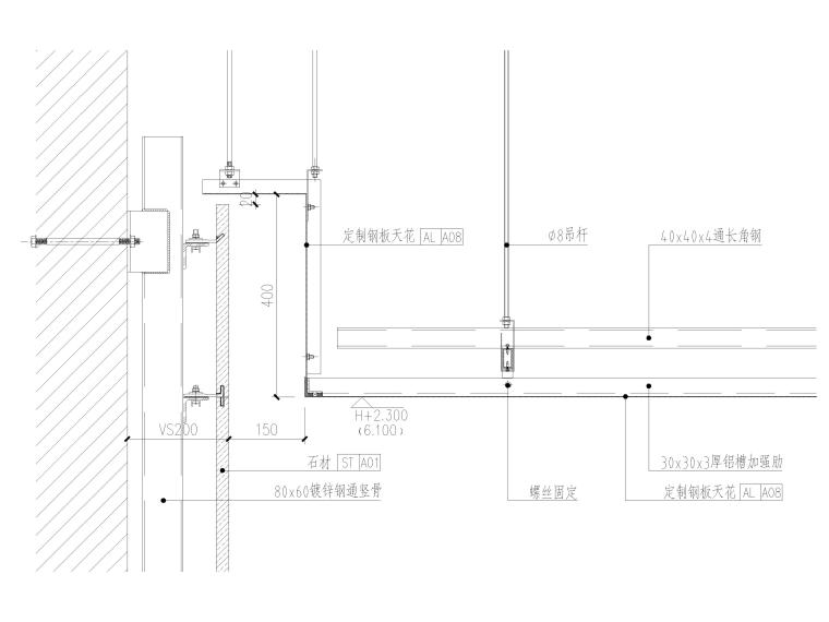 石膏板隔墙和吊顶节点资料下载-石膏板，钢板，铝板，铝格栅天花吊顶节点图