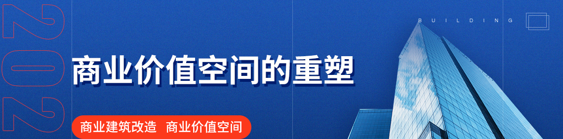 曾捷先生，从80年代从业至今，在商业设计领域已有长达30年经验，累积众多社会及商业资源。其中在美国的15年间，先后任职美国GAP公司、 LEO A DALY公司、 CALLISON公司