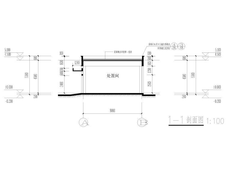 航空货运站处置作业用房建筑含招标文件-航空货运站处置作业用房-剖面图