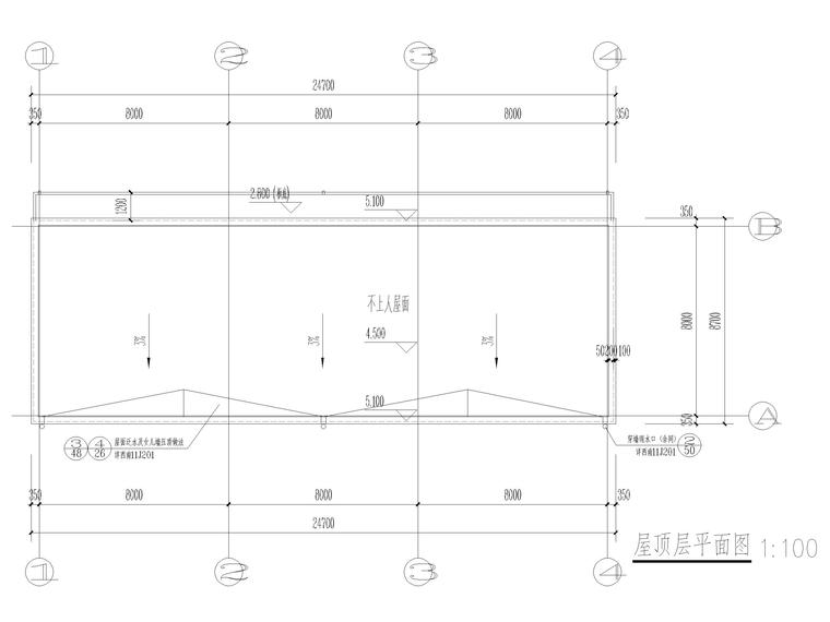 航空货运站处置作业用房建筑含招标文件-航空货运站处置作业用房-屋顶层平面图