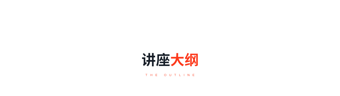 曾捷先生，从80年代从业至今，在商业设计领域已有长达30年经验，累积众多社会及商业资源。其中在美国的15年间，先后任职美国GAP公司、 LEO A DALY公司、 CALLISON公司