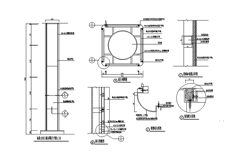 加油站招标文件及施工图建筑结构水暖电装修