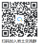 钻孔灌注桩6种施工常见质量通病及防治措施-岩土企业微信1-5群群方形二维码