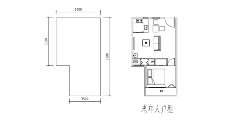 装配式建筑住宅一拆迁用房讲义PPT-04 户型的拼接