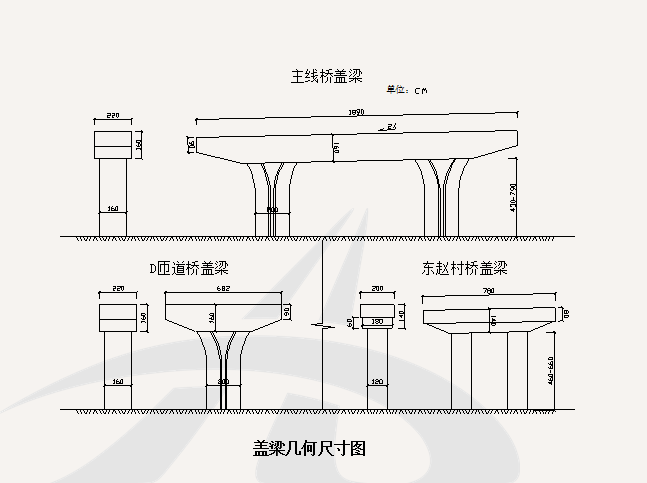 高速公路拱门盖梁资料下载-[北京]高速公路盖梁模架施工安全专项方案