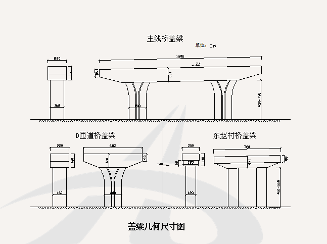 模架搭设图资料下载-[北京]高速公路盖梁模架施工安全专项方案