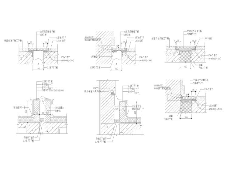 屋面变形缝做法大样图资料下载-变形缝节点详图（分仓缝，散水，沉降缝等）