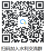 24套水工建筑物（钢筋、混凝土）讲义方案合-水利企业微信1-3群群方形二维码