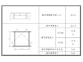 [北京]高速公路匝道钢梁预制施工方案