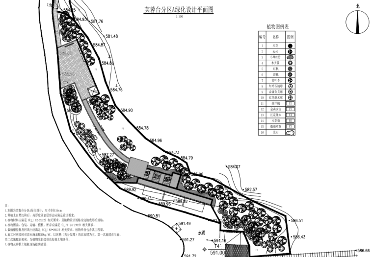 坐凳挡土墙施工图资料下载-[贵州]某县乡村公路景观提升工程施工图