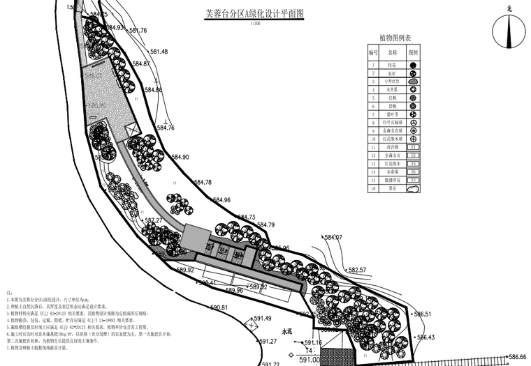 公路景观平面图资料下载-[贵州]某县乡村公路景观提升工程施工图