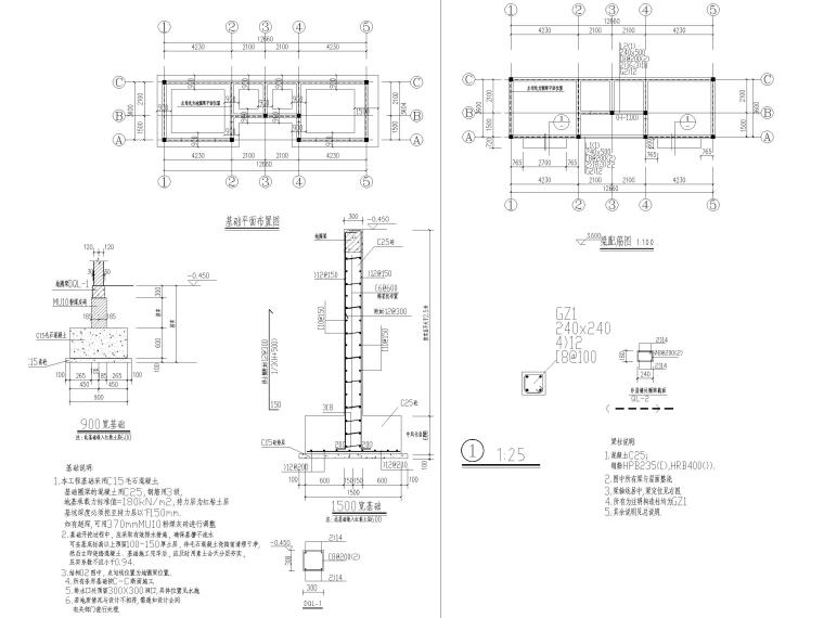 粮油交易市场公厕建筑结构施工图2019-基础平面图、梁配筋图