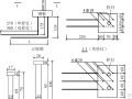 钢板-混凝土界面黏结滑移性能试验与本构