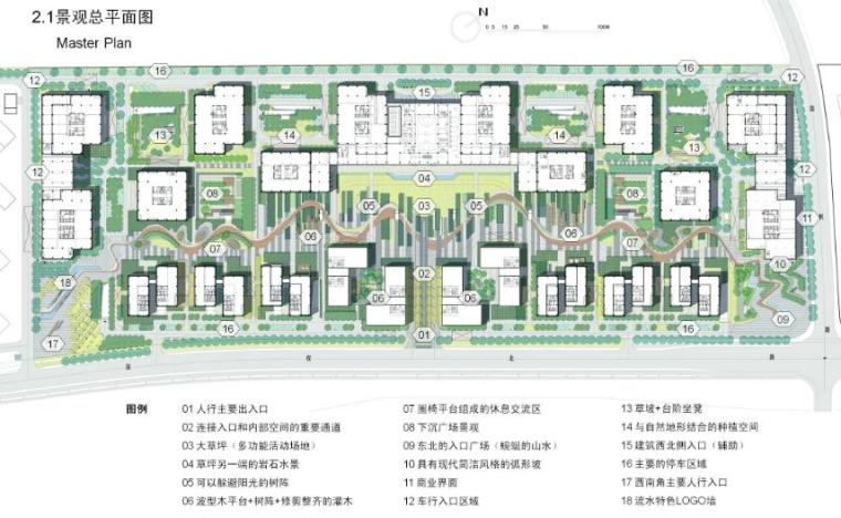景观概念方案平面图资料下载-[上海]山水概念办公园区景观设计方案