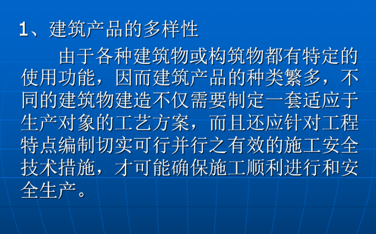 建工施工安全资料下载-建筑施工安全生产事故警示录(案例分析)