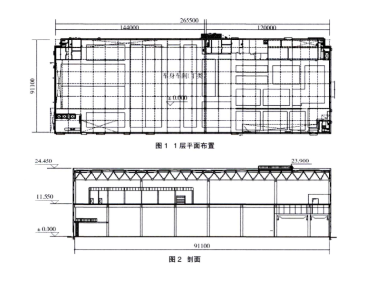 厂房的抗震设计探讨资料下载-6篇钢结构厂房设计论文合集2017