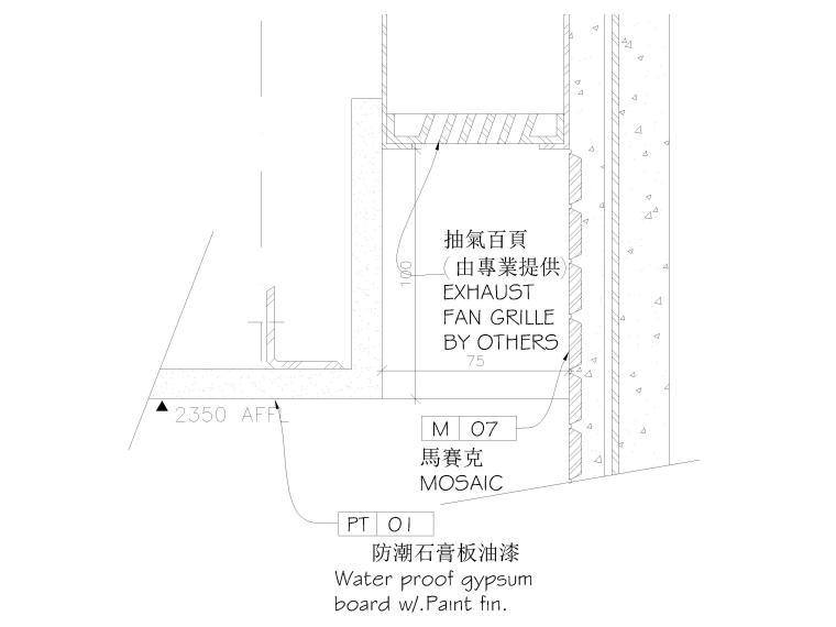 41套室内通用节点详图（楼梯，家具，收口）-暗藏式抽气扇大样图