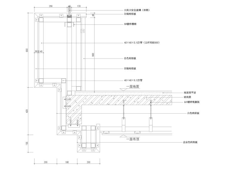 41套室内通用节点详图（楼梯，家具，收口）-墙面铝板干挂节点