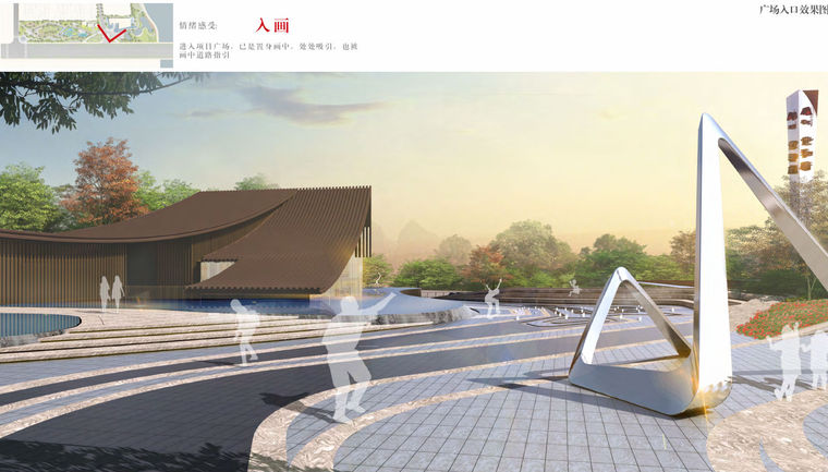 广场入口效果图5