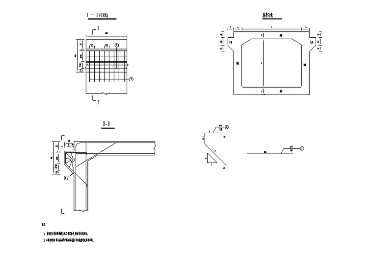 箱涵构造图通用图_通道涵身等构造图