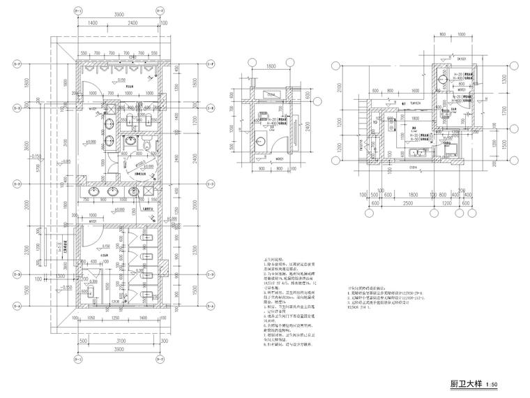 安置房工程建筑、节能、绿建含招标文件-厨卫大样